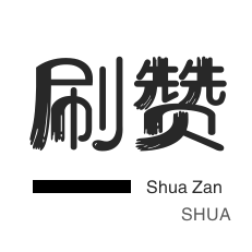 dy播放量代刷_dy播放量0.1元1000_抖音播放量免费刷播放量网站_抖音播放量